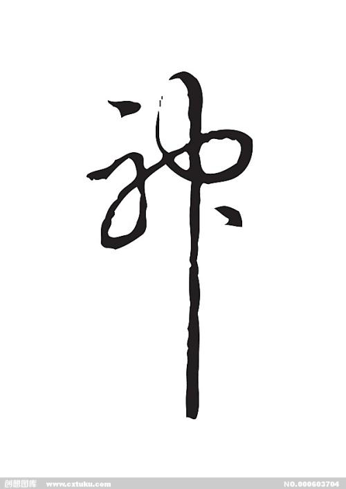 仿制假日本大阪国际大学文凭毕业证